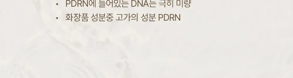 [진정PDRN] 헤브블루 살몬 케어링 센텔라 버블 클렌져 200ml 상세페이지 20